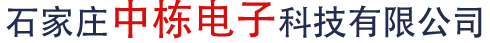 手机信号屏蔽器